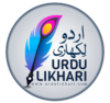 urdu likhari logo